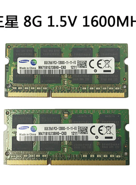 Samsung/三星 DDR3 1600 8G笔记本内存PC3L-12800S  4G 2G 1333