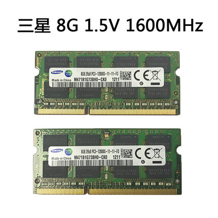 Samsung/三星 DDR3 1600 8G笔记本内存PC3L-12800S 8GB 2G 1333