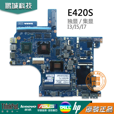 Lenovo联想笔记本主板la-6921p