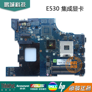 联想 IBM THINKPAD E530 E530C E430 集成LA-8133P LA-8131P 主板