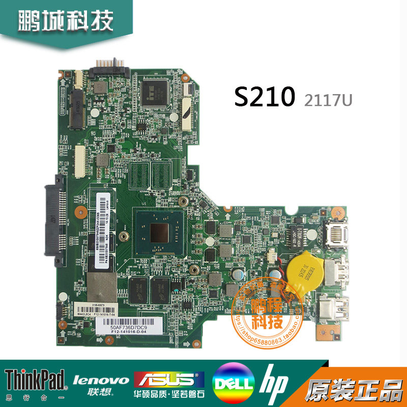 联想lenovo s210 主板 s205 s206 s215 s12 s10板载cpu笔记本主板