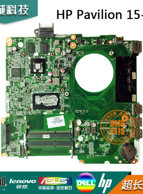 惠普/HP 15-N 主板 14-N I5-4200 737669-501 DA0U83MB6E U83主板