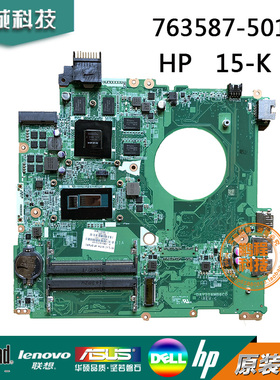 惠普/HP Envy 15-K主板15T-K DAY31AMB6C0 763588/763587-501/601