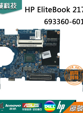 惠普/HP EliteBook 2170P主板 i7-3667U 693360-601 696146-601