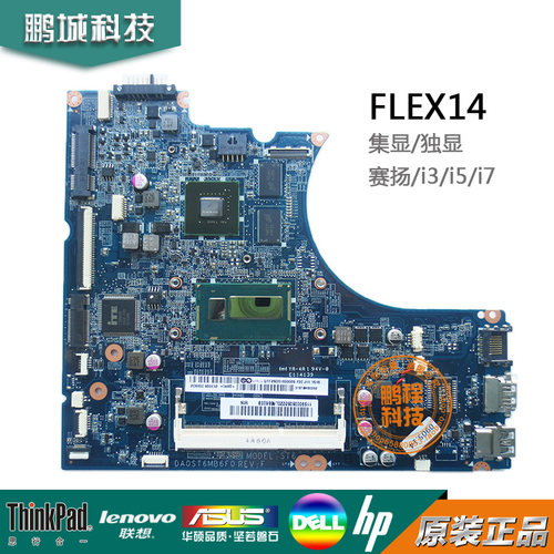 联想原装主板保修3个月无维修
