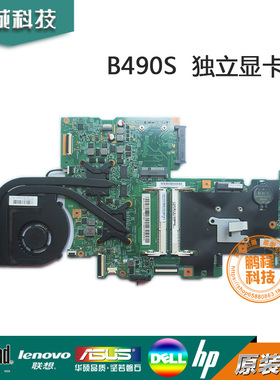 全新Lenovo 联想 B490S M490S SR0XF 独立笔记本主板48.4YG01.011