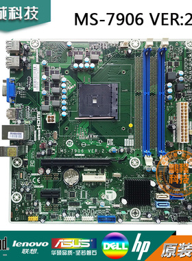 惠普/HP PAV 550 ENVY 750台式机主板MS-7906 A88 808920-002