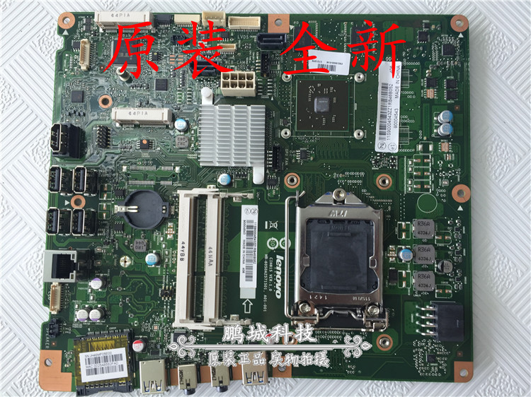 全新 Lenovo 联想 B350 B350 C360 C460 CIH81S 一体机主板1G显卡
