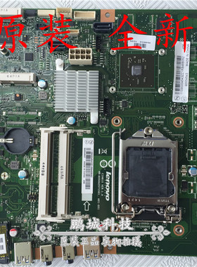 全新 Lenovo 联想 B350 B350 C360 C460 CIH81S 一体机主板1G显卡