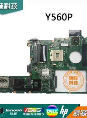 全新联想 Lenovo Y560 Y560P 主板  DAKL3AMB8G1 集成独立主板