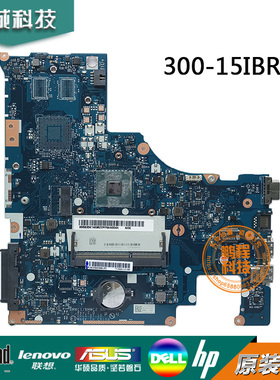 联想Lenovo 300-14IBR 300-15IBR主板NM-A471 独显集显5B20K14047