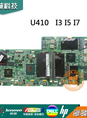 全新联想IDEAPAD U310 U410 U510主板 DA0LZ8MB8E0 独立主板
