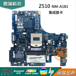 Z510主板 a181 90004480 Z500笔记本主板 原装 Z400 联想Lenovo