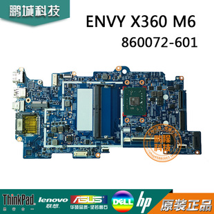 惠普HP ENVY X360 M6主板 A9-9410CPU 860072-601笔记本主板