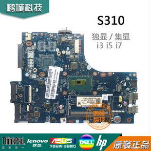 原装 正品 联想 S310 S410 S415 独立集成笔记本主板 LA-A321P