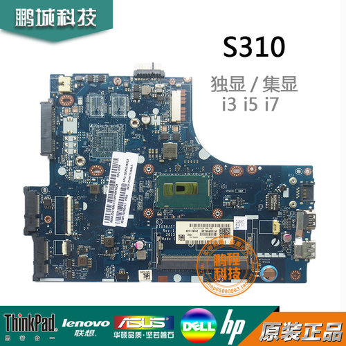 原装 正品 联想 S310 S410 S415 独立集成笔记本主板 LA-A321P