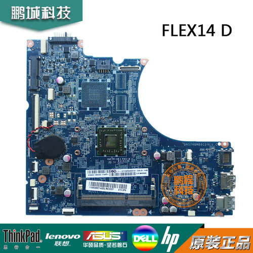 联想Lenovo FLEX 15D FLEX14D笔记主板 DAST6BMB6C0 11S90005562