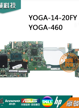 联想Thinkpad S5 S3 yoga15 S3 YOGA460 P40 YOGA14 LCL-14 主板