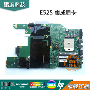 联想Lenovo E525主板E335 E425 E435 E530 E430 E540集成独立主板