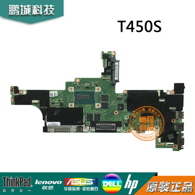联想Thinkpad T450S主板NM-A301 T440s NM-A052 T450 NM-A251主板