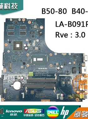 联想B50-80 B40 N40 N50 E40 B50-70 B40-70 LA-B091P 独显主板