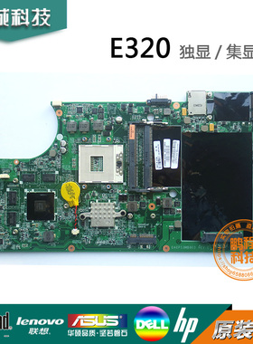 联想 Lenovo E325 E320独立集成主板DAPS3AMB6D0 04W3396 04W1765