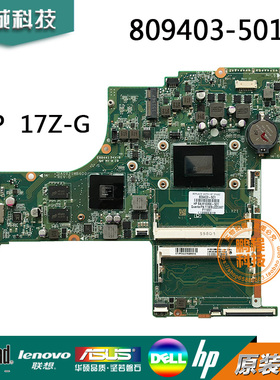 惠普 HP PAVILION 17Z-G000主板 809403-501 2GB A10-8700P 主板