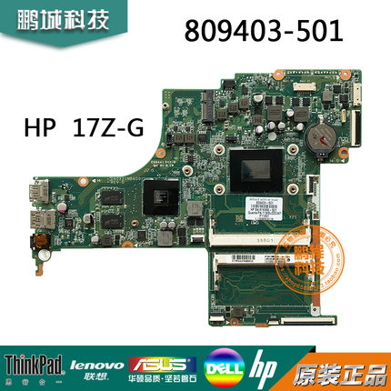 惠普 HP PAVILION 17Z-G000主板 809403-501 2GB A10-8700P 主板