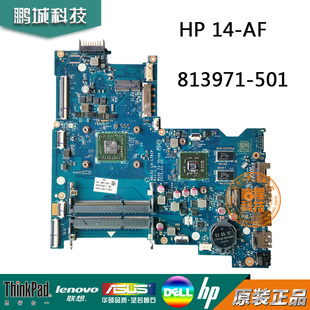 惠普 AF主板AMD独显 7410 R5M330 501 C781P 813971