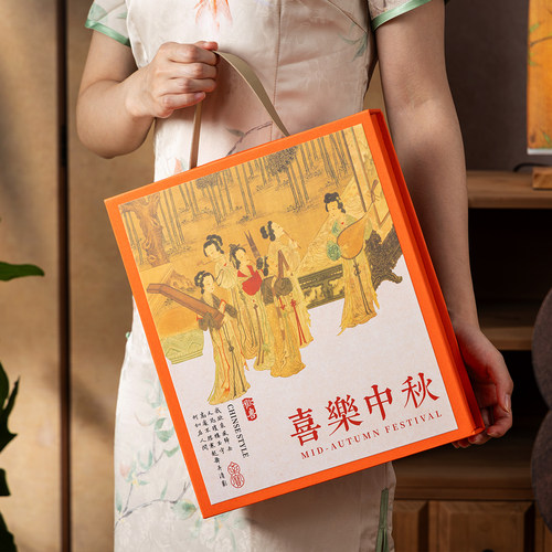 2026新款中秋月饼包装盒礼盒