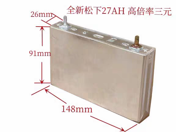 松下27安时高倍率电芯应急启动电源汽车搭电宝货车70c启动三元