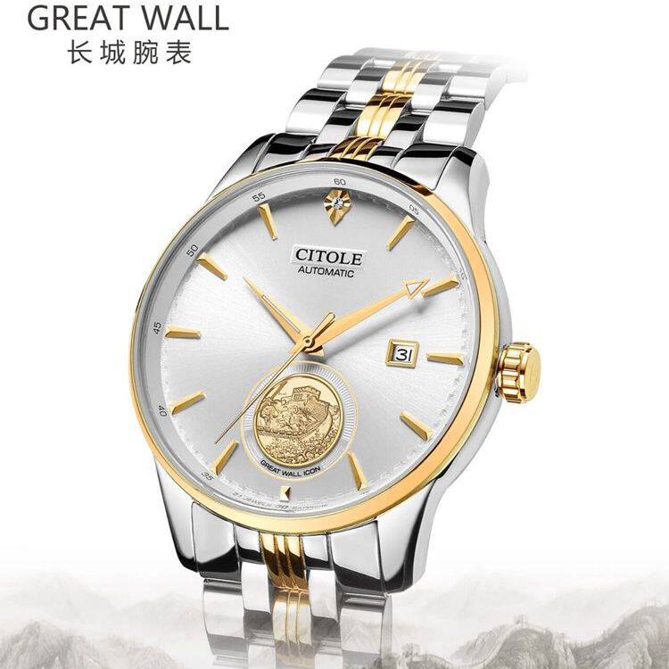 ct9095新款长城腕表男商务个性全自动机械表日历大表盘金至尊表