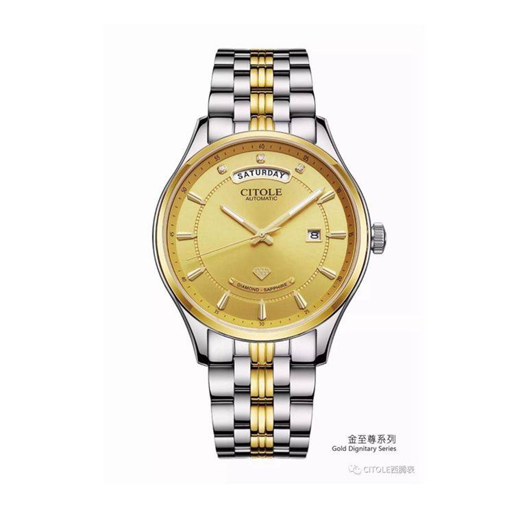 西腾表钻石男表简约商务全自动机械腕表钢带防水大表盘蝴蝶扣9083