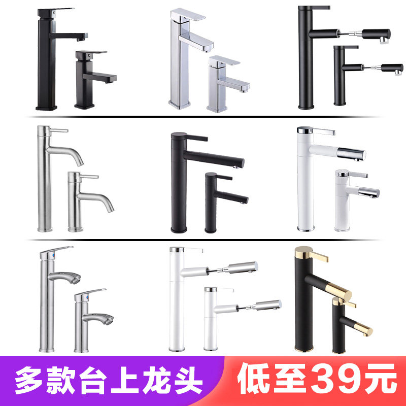 坐式冷热优质龙头便宜