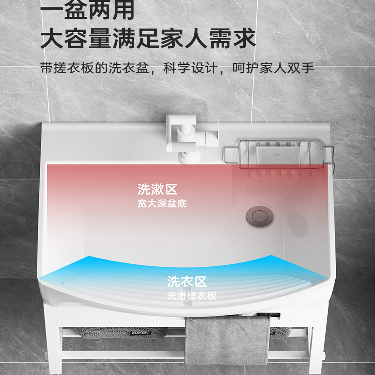 小户型挂墙式不锈钢支架盆卫生间阳台家用带搓衣板陶瓷一体洗衣盆
