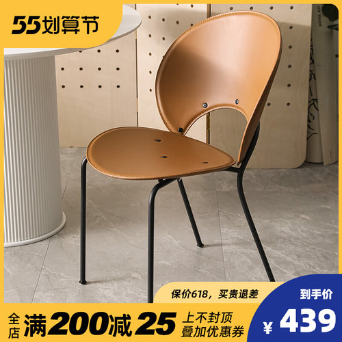 贝壳椅北欧家用复古vintage餐椅马鞍皮书桌椅设计师化妆ins太阳椅