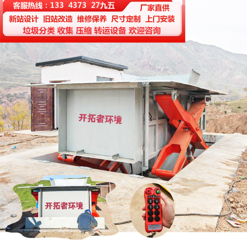 地埋垃圾压缩设备 8t地下预埋压缩垃圾箱 城区道路垃圾收集转运站
