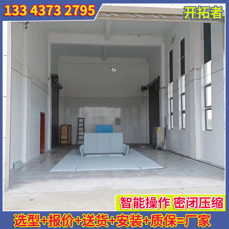 生活垃圾中转站设施设备改造更新 汽车站水平预压式垃圾压实机