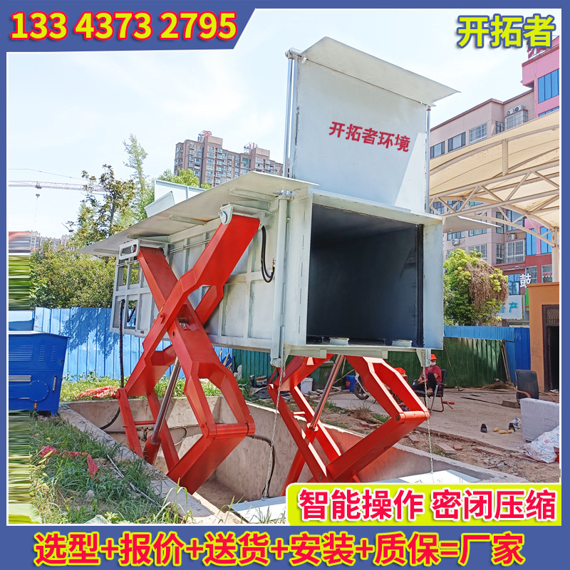 公共垃圾压缩站压缩机更换 10立方地下隐藏水平式垃圾压缩设备