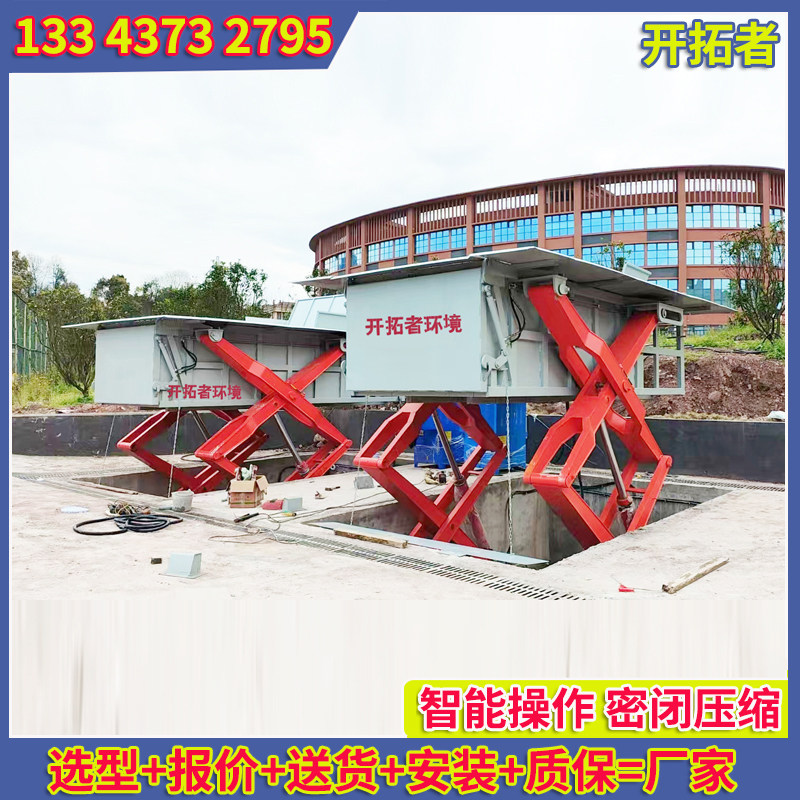县镇(办)地埋升降式垃圾转运站中转设备搬迁修建 垃圾清运系统