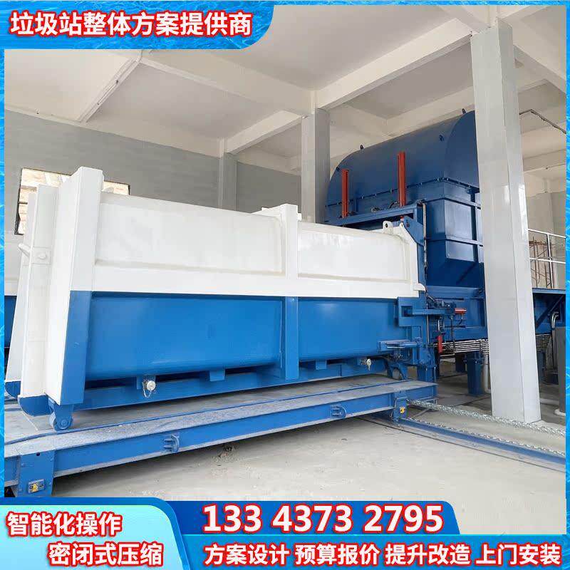 大型垃圾中转站升级改造 200t乡镇分体式垃圾中转压缩机 集装箱