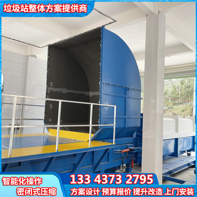 城镇生活垃圾处理设施水平式垃圾压缩机+移箱机构厂家联系方式