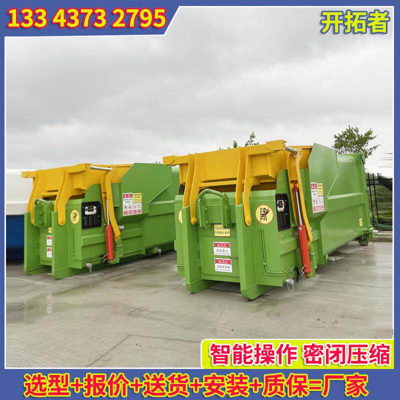 整体式垃圾压缩一体机 18立方移动式水平直压式垃圾压缩机轨道