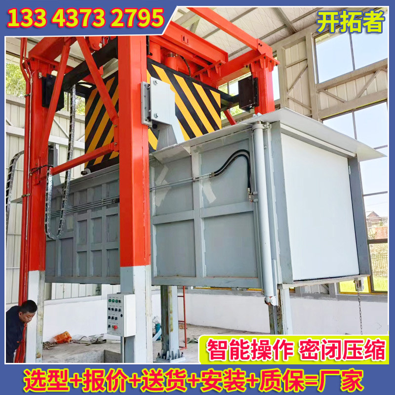 三缸四柱垂直式压缩垃圾中转站设备 8立方提升式垃圾压缩机采购