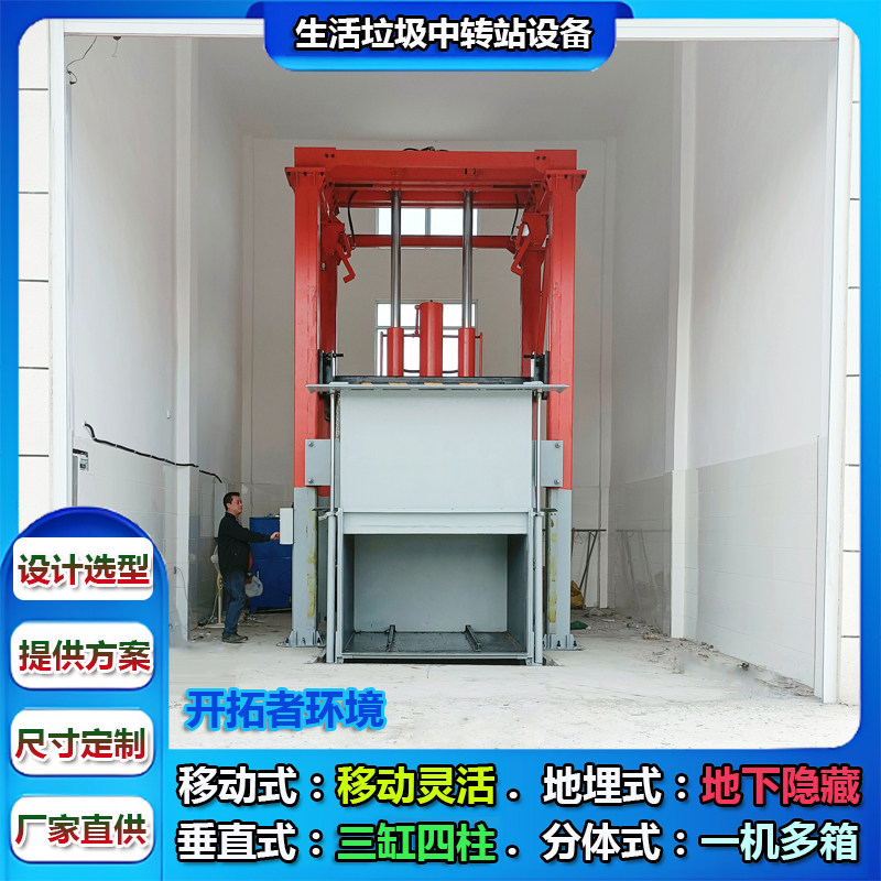县城垃圾压缩处理机器 菜市场120t垂直式垃圾压缩箱建设费用