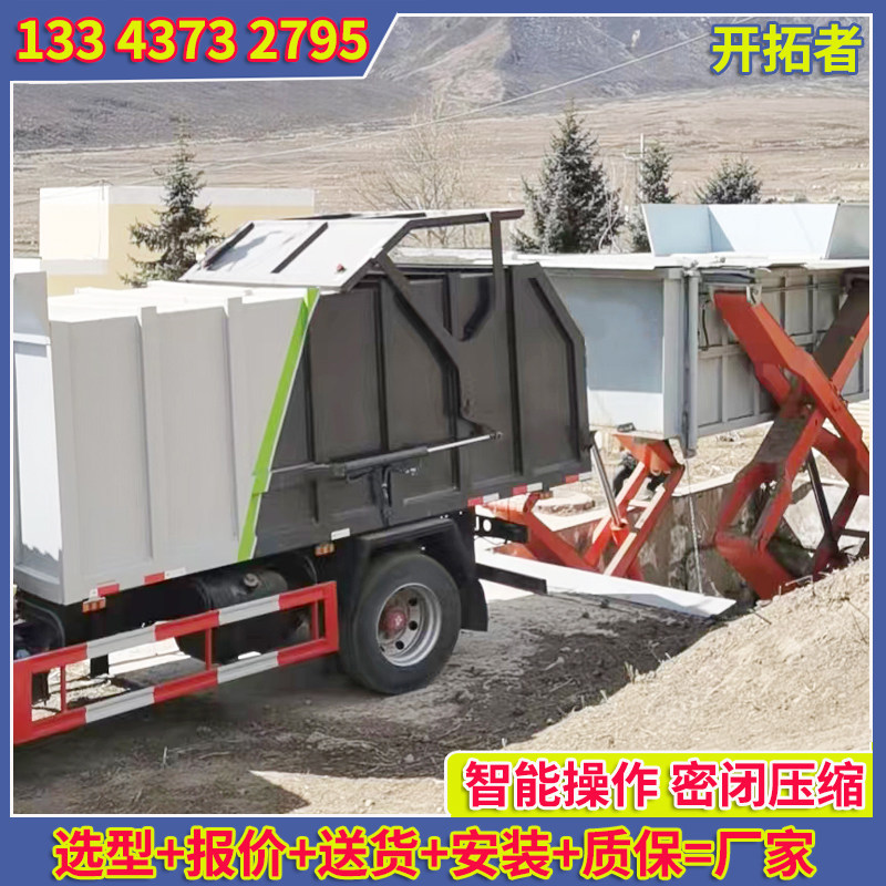 学校垃圾房屋小型垃圾压实机 6立方地埋式垃圾压缩箱基坑图