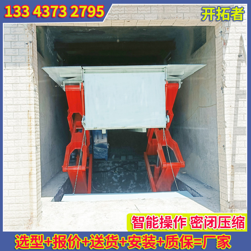 地埋式水平垃圾处理站 飞机场垃圾中转站 8吨垃圾收集压缩设备