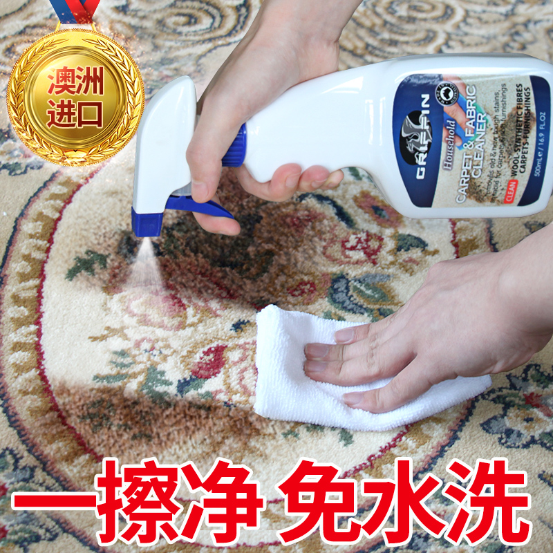 澳洲神器科技免洗布艺沙发清洁剂
