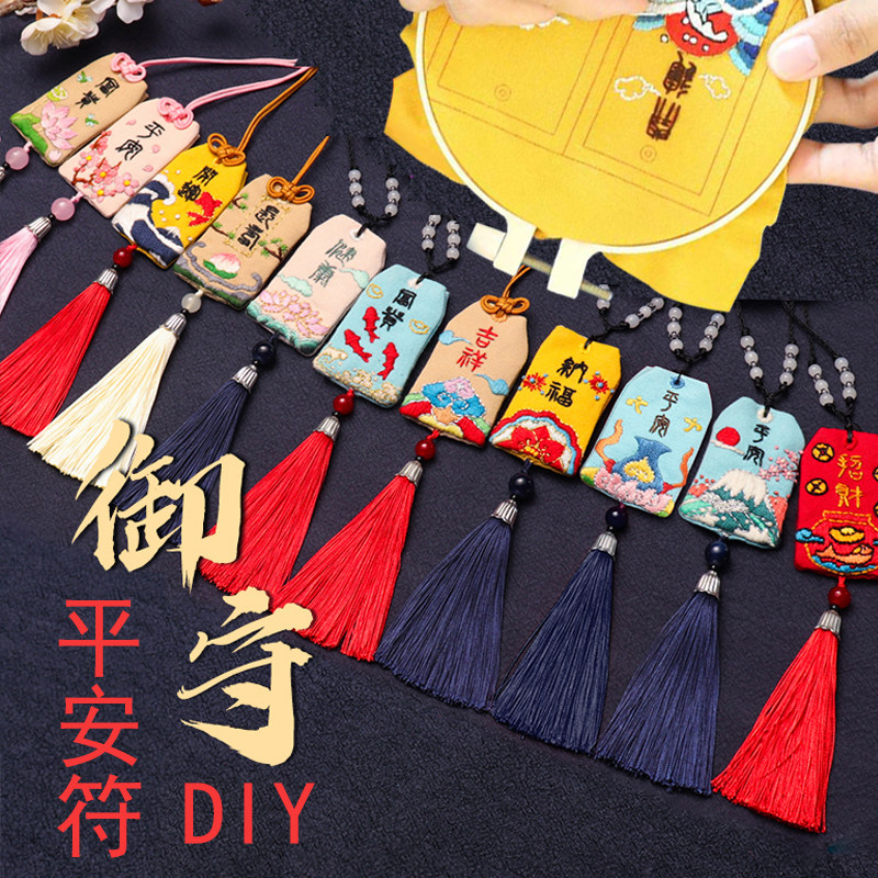 御守图片卡通图片,御守卡通图片,御守图片_大山谷图库