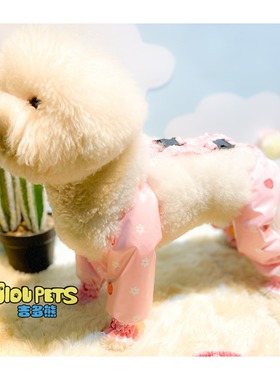 吉多熊家 宠物狗狗防脏腿裤防水防尿防尘腿套袖雨衣比熊巨贵通用